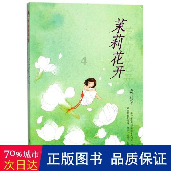 东城中医医院儿科特聘专家王素梅:基于扶土抑木法辨治小儿抽动障碍