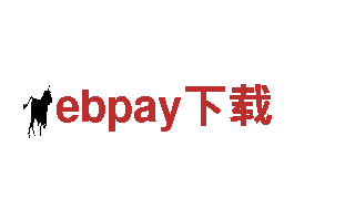 体验ebpay下载的优质观光旅游服务